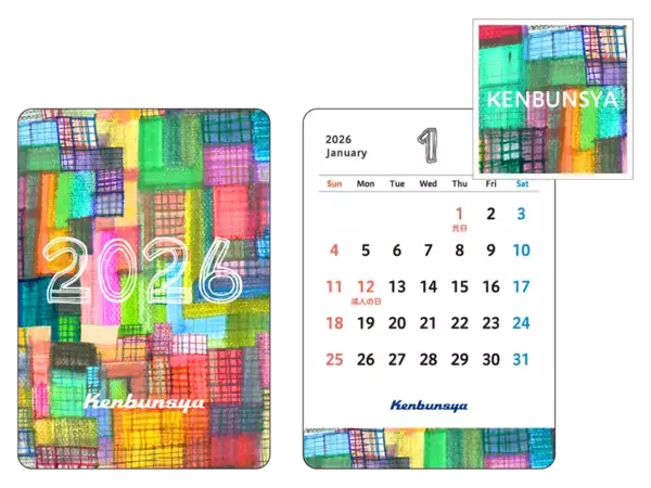 企業の環境配慮を後押しするエコカレンダー　研文社が2026年版の受注を開始