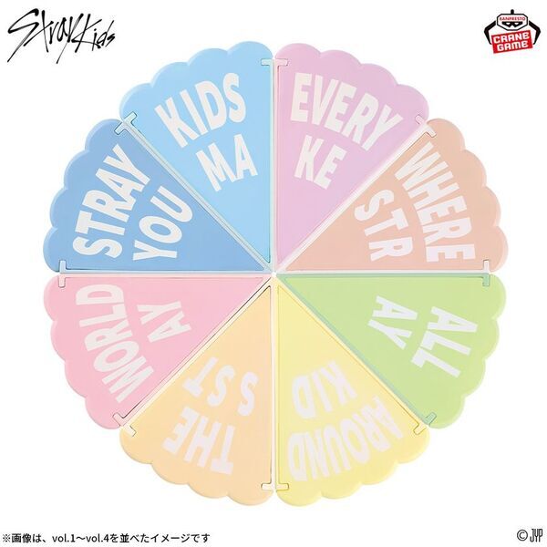 「SKZOO」がクレーンゲーム景品に初登場！バースデーケーキをイメージしたアイテム「SKZOO BIRTHDAY CAKE コレクション」が2026年2月より展開!!