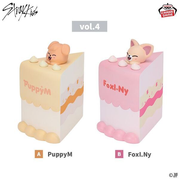 「SKZOO」がクレーンゲーム景品に初登場！バースデーケーキをイメージしたアイテム「SKZOO BIRTHDAY CAKE コレクション」が2026年2月より展開!!