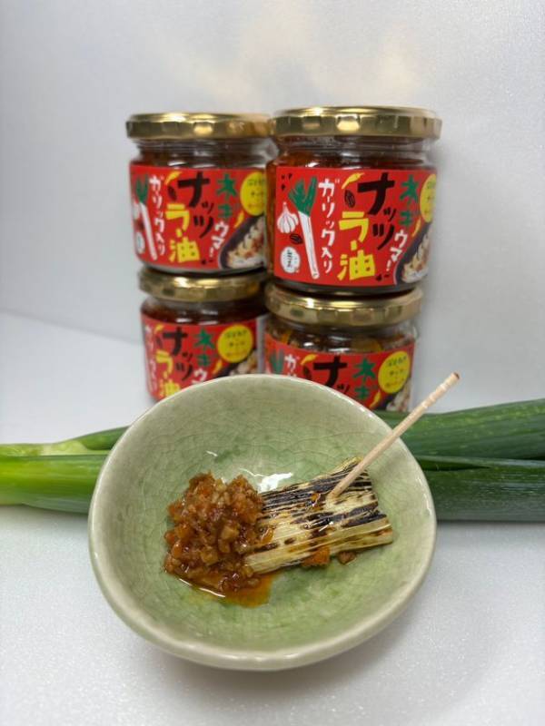 ＜道の駅おがわまち＞11月22日～24日・29日・30日の限定開催！ネギで、ネギらう、ネギ尽くしの5日間【埼玉県産深谷ねぎ大収穫祭】