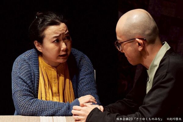 介護・安楽死―現代社会のテーマを描く舞台『さりゆくものみな』11/21(金)～24(月) 東京にて上演！劇団坂本企画の最新作