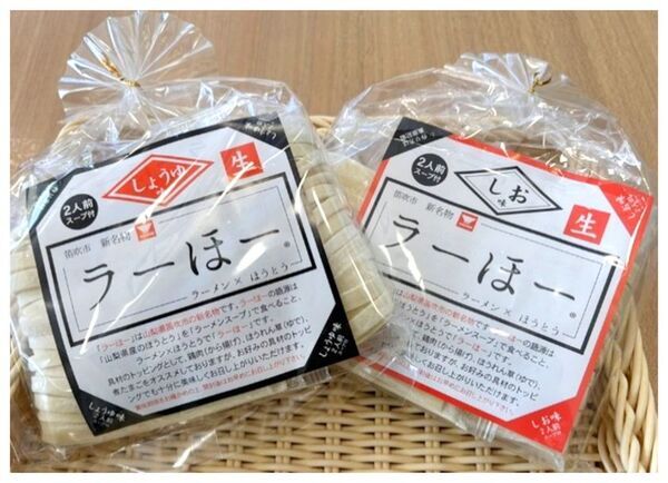 「山梨だいすき5DAYS～県民の日から始まるもっと山梨を好きになる5日間～」＼県民の日～11月3連休は「道の駅なんぶ」に行こう！／
