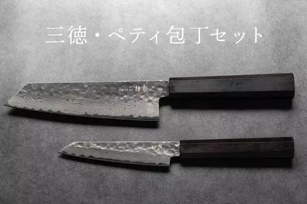 “日常に彩と誇りを添える一本” ダマスカス包丁「HIKA-結彩-」大和グラビヤ、CAMPFIREにて11月21日より先行販売開始！