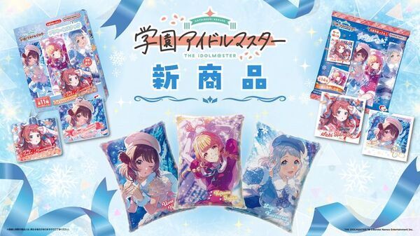 ハートのクリスマス商品発売中！クリスマステンション爆上げなブーツやお菓子詰め合わせなどがラインナップ