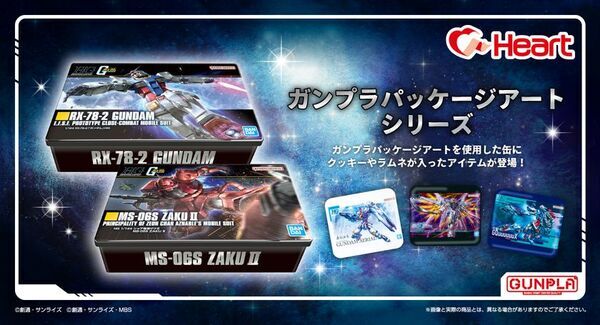 ハートのクリスマス商品発売中！クリスマステンション爆上げなブーツやお菓子詰め合わせなどがラインナップ