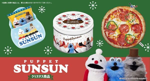 ハートのクリスマス商品発売中！クリスマステンション爆上げなブーツやお菓子詰め合わせなどがラインナップ
