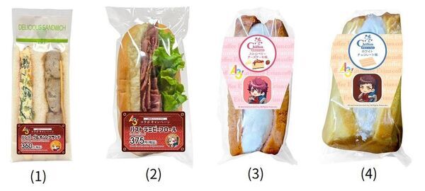 イケメン役者育成ゲーム『A3!』と「JR-PLUS」がコラボ！