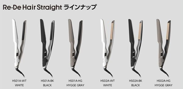 【別次元の直線美をワンストロークで】Smooth/Moistの2タイプとエルゴノミクスデザインが叶える、これまでにないストレートヘア。「Re・De Hair Straight」本日11/21(金)発売