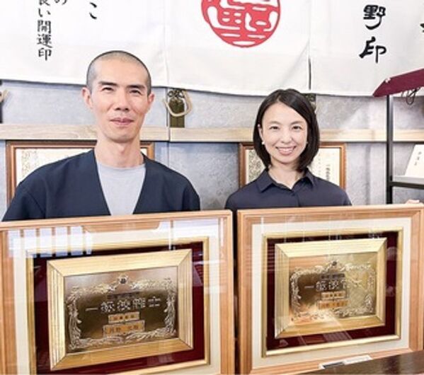 鎌倉の老舗印章店 鎌倉はんこ、一級印章技能士の夫婦が「中国印章競技会」でW金賞を受賞！