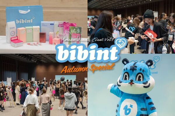 ＜開催報告＞bibinが韓国美容イベント『bibint～Autumn Special～』を東京都港区で開催！～次回イベントは2026年3月頃開催予定、出展企業様を募集中～