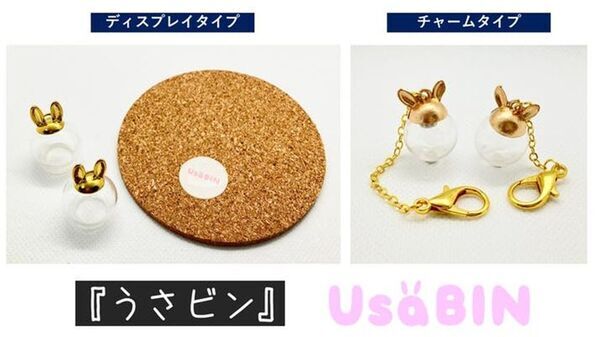 「ねこビン」が大分県の保護猫カフェと連携　毛を“想い出”として詰めて贈る、新しい里親支援のかたち