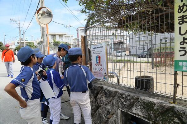 琉球王朝発祥の地、浦添の魅力を歩いて巡る「てだこウォーク2026」 2026年2月14日開催