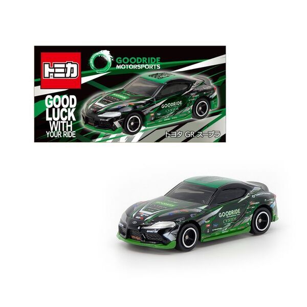 トミカよりGOODRIDE MOTORSPORTS トヨタ GRスープラが登場！！