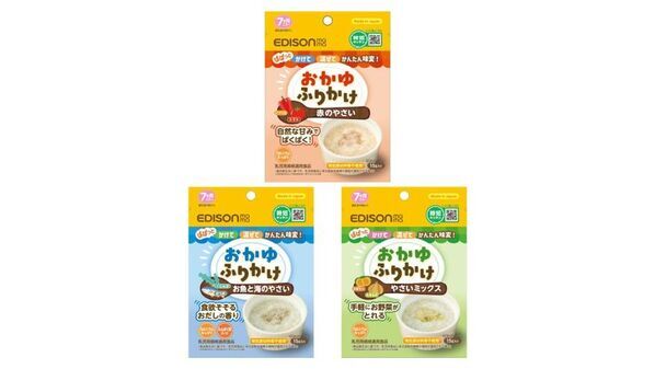 かけるだけ混ぜるだけ カルシウムたっぷり＆味変できる【おかゆふりかけ】3種を11月中旬より発売
