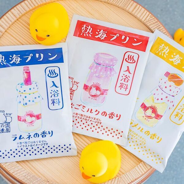 【熱海プリン】11月22日(土)～30日(日)は、『いい風呂の日WEEK』11月26日“いい風呂の日”にちなみ「風呂の日メニュー」や「風呂の日グッズ」が限定発売！