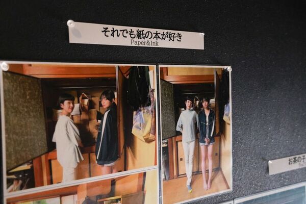 短編映画『それでも紙の本が好き』が信州諏訪ふるさと国際映画祭 2025・短編部門優秀作品賞を受賞