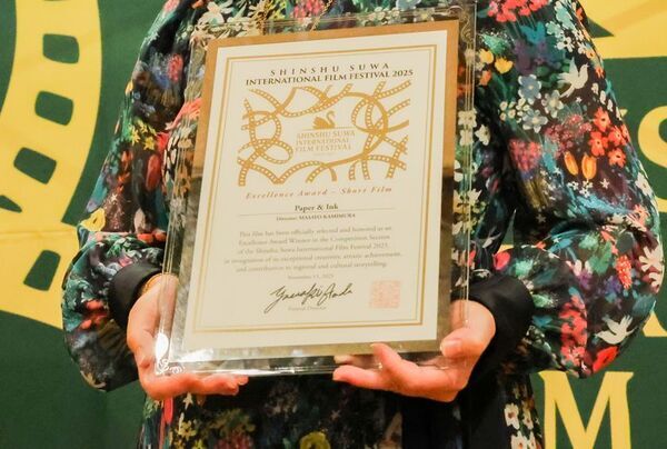 短編映画『それでも紙の本が好き』が信州諏訪ふるさと国際映画祭 2025・短編部門優秀作品賞を受賞