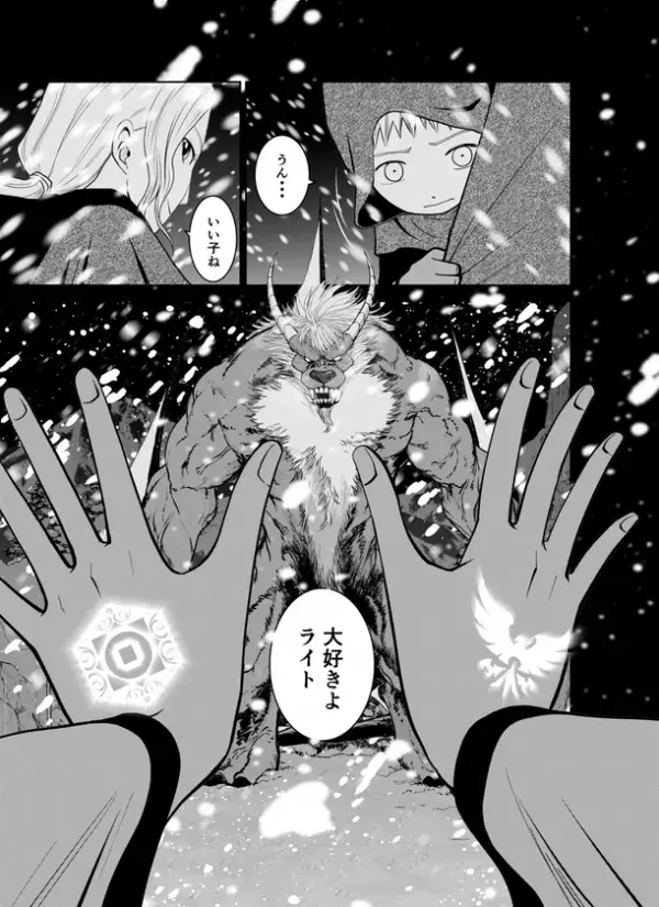 シリーズ累計100,000部突破!!!!!人気急上昇中の『(毒殺された)世界無双の毒魔法使い』最新7巻、11月22日(土)発売！