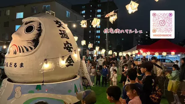 札幌・平岸の新名所「だるま横丁」が本格始動！飲食・カフェ・エンタメ・マルシェが揃った複合型飲食拠点