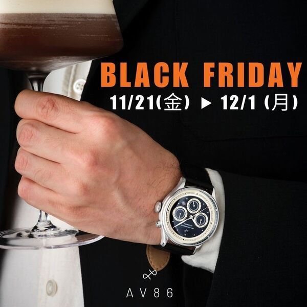 【北欧腕時計ブランド AV86】〈今年唯一の割引セール〉ブラックフライデーを11月21日～12月1日で開催