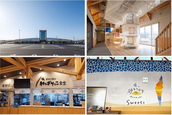 ＼道の駅ほうじょう×鳥取大学の共同開発グルメが完成！／『道の駅ほうじょう　初冬到来！冬季限定メニュー解禁イベント！』を開催さらに地元酒造「梅津酒造」のあったか燗酒の試飲会も11/22～24で限定開催！