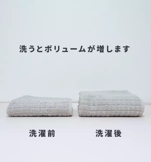 南国ヴィラの心地よさを日常に。ホテルシリーズ最新作、今治タオル「ヴィラスイート」を発売！