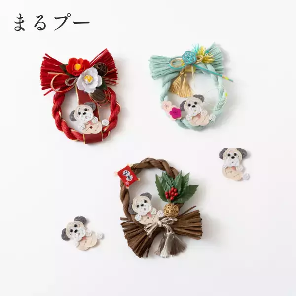 「わんわんにゃんにゃんの日」に愛猫・愛犬と笑顔で迎えるお正月アイテムが新登場！ペットモチーフのしめ縄「しめニャわ」「しめなワン」を11月22日(土)より同日発売