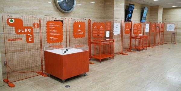 自在置物のヘビが動き出す！文理融合型の展示キット「ふしぎなヘビ」貸し出し申し込みの募集を開始いたします