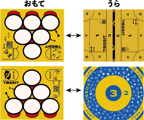 どこでも遊べる新感覚シリコンダーツ！ヨーロッパ発【TOSSIT】がついに日本上陸！