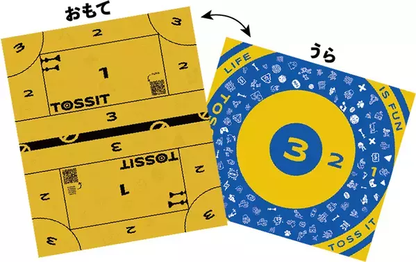 どこでも遊べる新感覚シリコンダーツ！ヨーロッパ発【TOSSIT】がついに日本上陸！