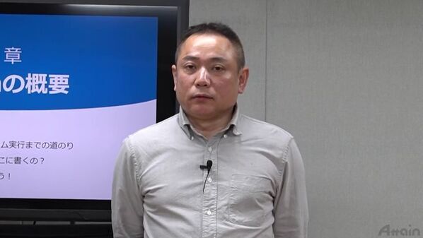 「アテインIT研修ステーション」によるオンライン研修講座　「Python基礎」コース募集開始　講師から“直接”学べるオンライン研修＋成果発表・プログラム品評会