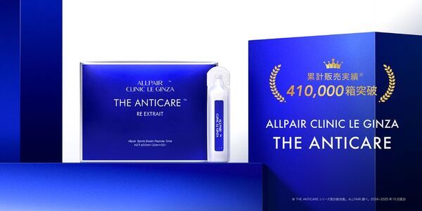 【Driven by Prestige ～Rebirth in Glory～】ご来場御礼＆「THE ANTICARE」41万箱突破