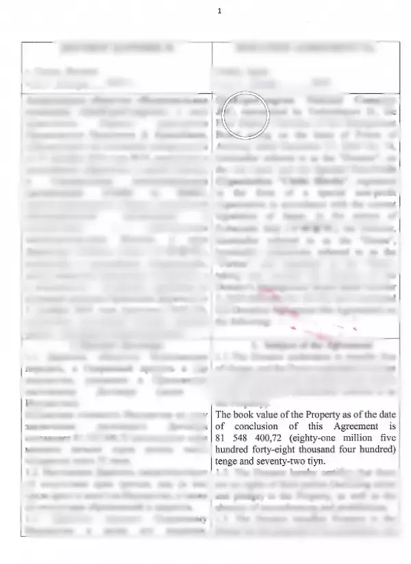 大阪・関西万博寄贈品プログラム締め切りを１１月２６日まで延長決定！！寄贈品の総額800万が2000万以上なことが判明　想いを繋げられる人を募集中