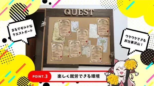 【定員枠UP！】就労継続支援B型事業所「サブカルビジネスセンター札幌」施設外就労先増加につき利用者の追加募集開始