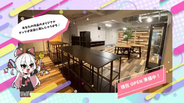 【定員枠UP！】就労継続支援B型事業所「サブカルビジネスセンター札幌」施設外就労先増加につき利用者の追加募集開始