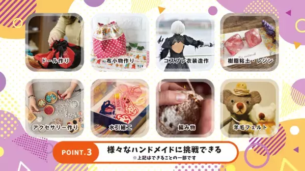 すすきの駅から徒歩6分【通所・在宅】就労継続支援B型『モノコトラボ』利用者募集！