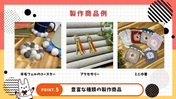 すすきの駅から徒歩6分【通所・在宅】就労継続支援B型『モノコトラボ』利用者募集！