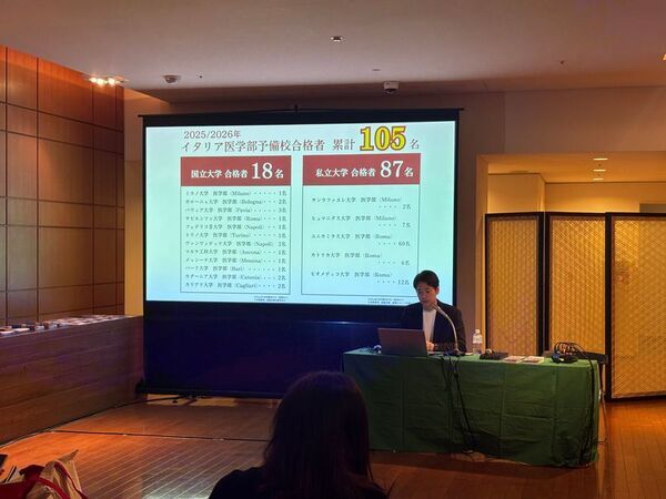 【イタリア医学部予備校】イタリア留学フェア2025に出展！多くの学生にイタリア医学部留学の最新情報をお届け