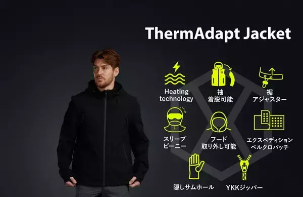 鬼に金棒！「高熱伝導グラフェン×電熱」で全天候に対応するジャケットを11/24よりMakuakeにて販売！
