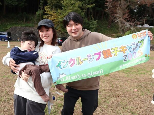 開催報告：“誰もが遊べる” インクルーシブ親子キャンプ2025医療的ケア児を含む約200名が参加