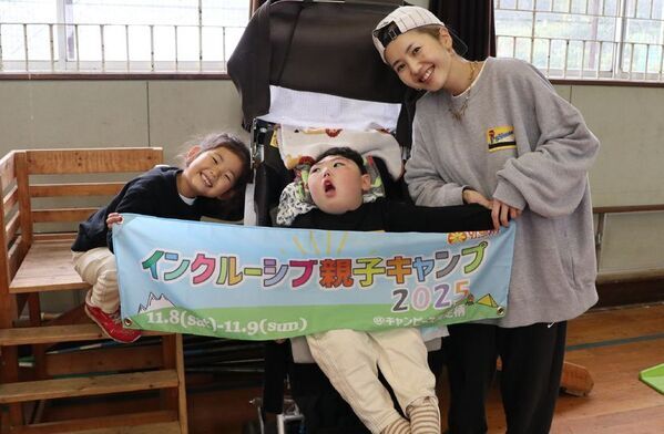 開催報告：“誰もが遊べる” インクルーシブ親子キャンプ2025医療的ケア児を含む約200名が参加