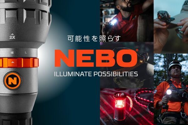 NEBO、レジャー＆アウトドアジャパン2025に初出展