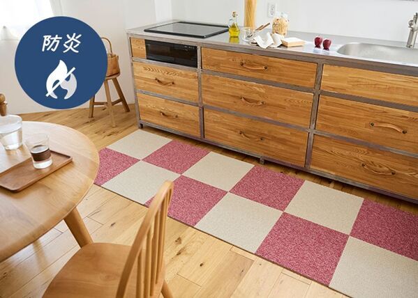 【家族のお悩み解決】お家専用タイルカーペット12月1日発売！