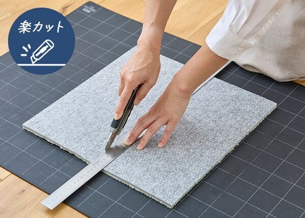 【家族のお悩み解決】お家専用タイルカーペット12月1日発売！