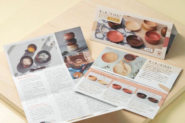 ＜石川発＞ 伝統工芸・山中漆器×絵巻物のセット！出産祝いに最適なカタログギフト「きっき/KIKKI プレミアムギフトバコ」新発売