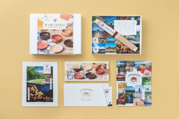 ＜石川発＞ 伝統工芸・山中漆器×絵巻物のセット！出産祝いに最適なカタログギフト「きっき/KIKKI プレミアムギフトバコ」新発売