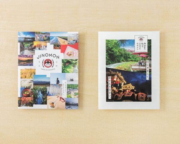 ＜石川発＞ 伝統工芸・山中漆器×絵巻物のセット！出産祝いに最適なカタログギフト「きっき/KIKKI プレミアムギフトバコ」新発売