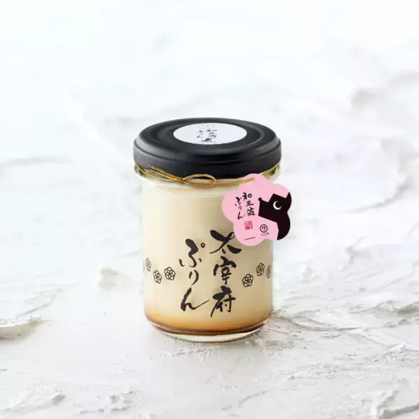 太宰府参道に新名所誕生！プリン専門店「太宰府ぷりん」11月29日(土)グランドオープン！