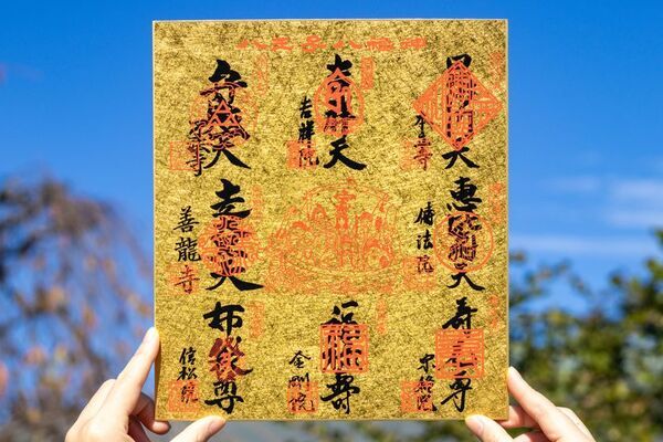 八王子の新年行事「七福神めぐり」が令和8年より　「八福神めぐり」へ全面リニューアル ―　八王子蒸留所コラボの限定クラフトジンも12月1日発売