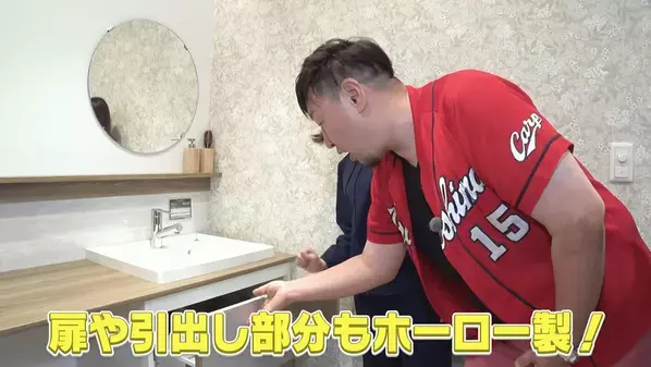 広島県住みます芸人「藩飛礼(はんぴれい)」が最先端の展示が揃う広島商工センターショールームでリフォーム体験